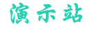 足彩推荐-足彩预测-足球网站app
